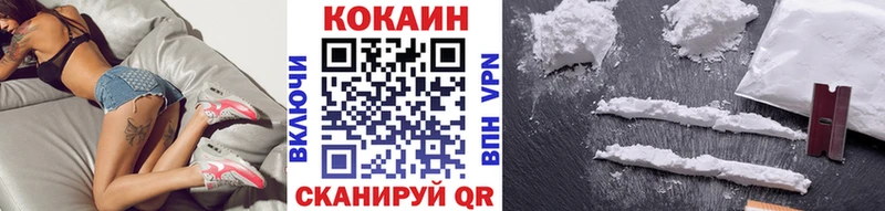 COCAIN Эквадор  Севск 