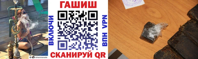 магазин продажи наркотиков  Севск  ГАШИШ ice o lator 