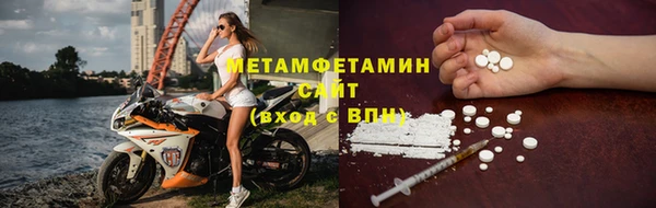 ALPHA PVP Балахна