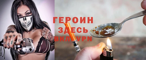 ALPHA PVP Балахна