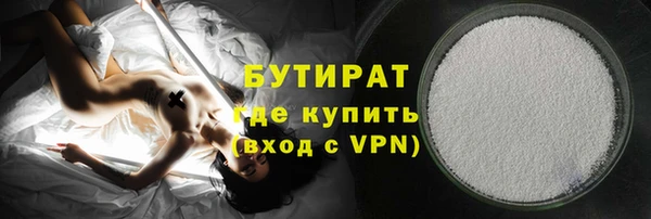 альфа пвп VHQ Балабаново
