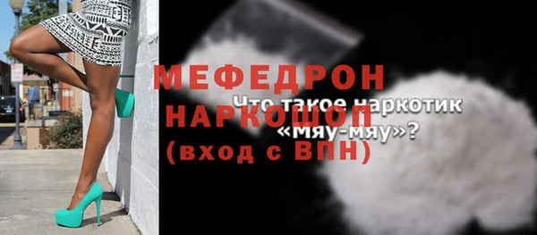 МДМА Баксан