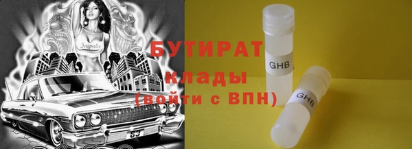 альфа пвп VHQ Балабаново