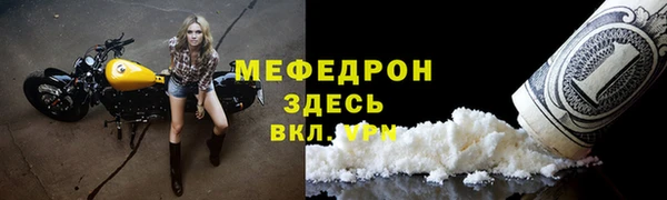 МДМА Баксан
