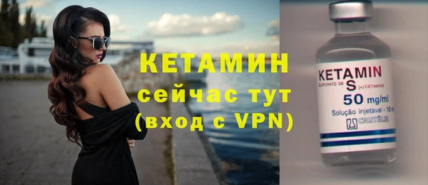 альфа пвп VHQ Балабаново