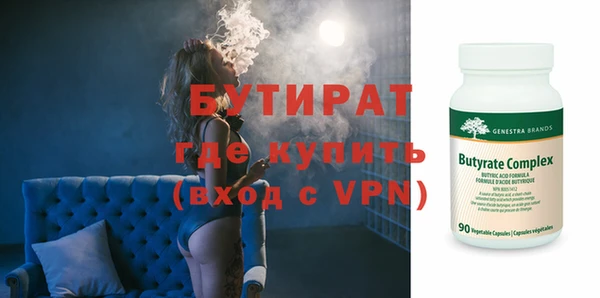 ALPHA PVP Балахна