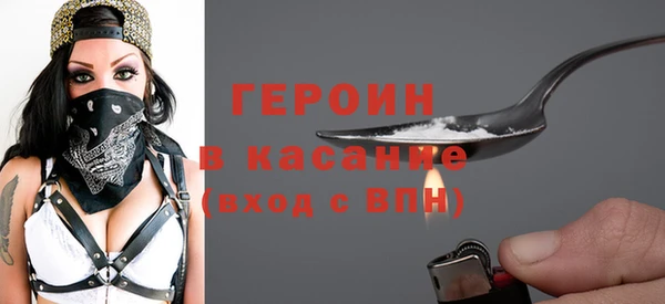 альфа пвп VHQ Балабаново