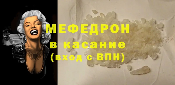 альфа пвп VHQ Балабаново
