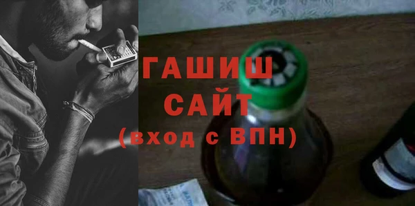 ALPHA PVP Балахна