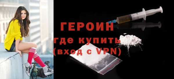 ALPHA PVP Балахна