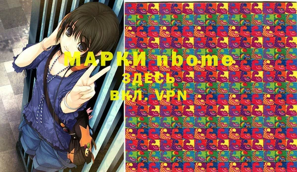 альфа пвп VHQ Балабаново