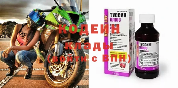 альфа пвп VHQ Балабаново