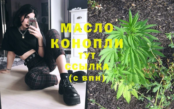 альфа пвп VHQ Балабаново