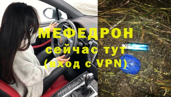 ALPHA PVP Балахна