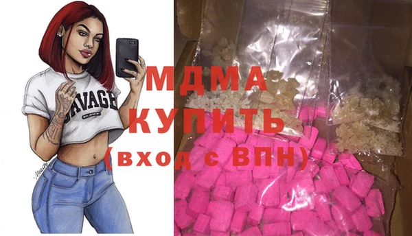 альфа пвп VHQ Балабаново