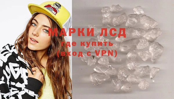 альфа пвп VHQ Балабаново