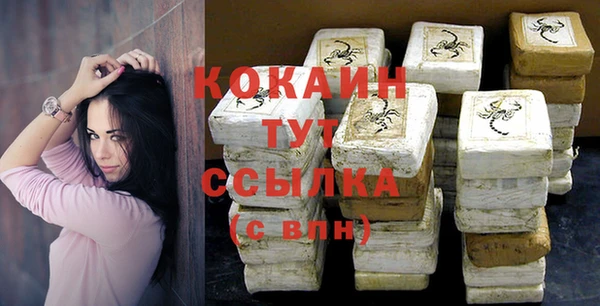 МДМА Баксан