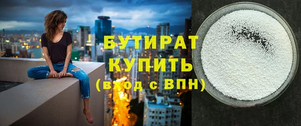 МДМА Баксан