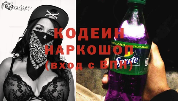 бошки Приозерск