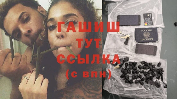 альфа пвп VHQ Балабаново