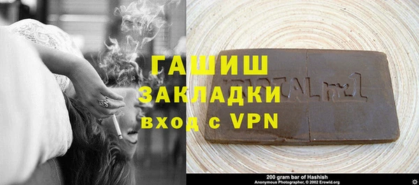 ALPHA PVP Балахна