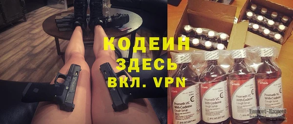 МДМА Баксан