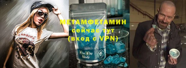 альфа пвп VHQ Балабаново