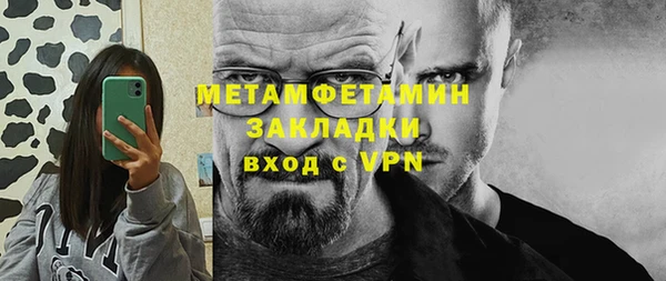 МДМА Баксан