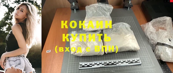 бошки Приозерск