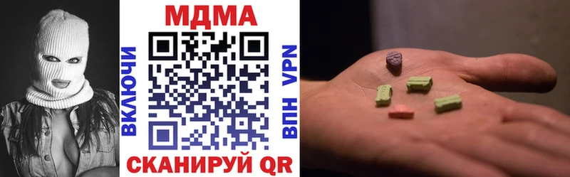 shop формула  Севск  мега онион  MDMA VHQ  магазин  наркотиков 