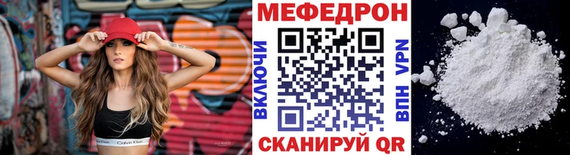 МЕФ мука  где купить наркоту  omg ССЫЛКА  Севск 