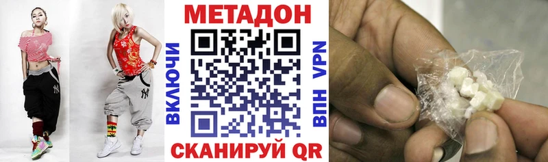 Метадон VHQ  Севск 