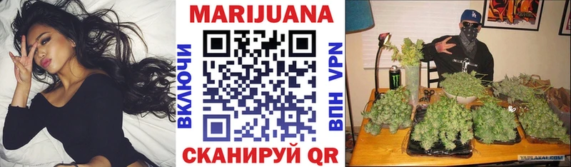 Канабис конопля  купить  цена  Севск 
